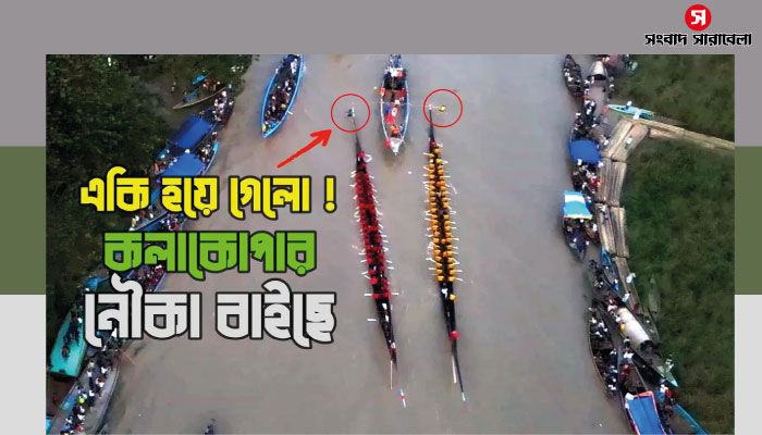 ইছামতি নদীতে নৌকা বাইছ