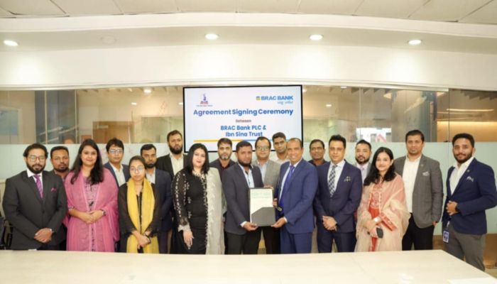 ব্র্যাক ব্যাংক প্রিমিয়াম ও এসএমই বরেণ্য গ্রাহকদেরকে এক্সিকিউটিভ হেলথ প্যাকেজ দেবে ইবনে সিনা ট্রাস্ট