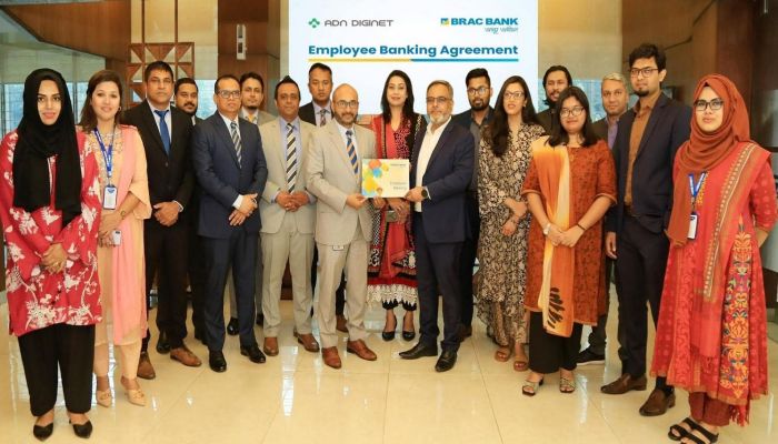 ব্র্যাক ব্যাংকের এমপ্লয়ি ব্যাংকিং সুবিধা উপভোগ করবে এডিএন ডিজিনেট  
