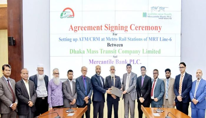 মেট্রোরেল যাত্রীদের জন্য মার্কেন্টাইল ব্যাংকের এটিএম সুবিধা