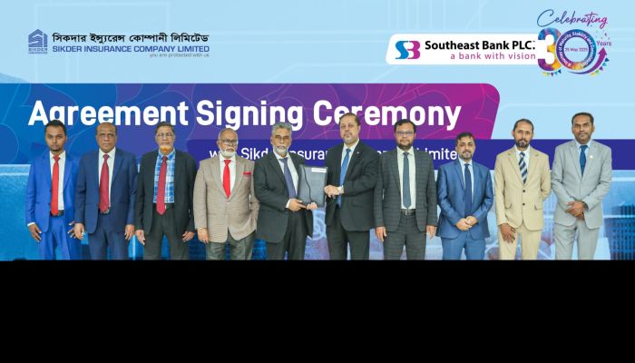সাউথইস্ট ব্যাংক পিএলসি. ও সিকদার ইনস্যুরেন্স কোম্পানি লিমিটেডের এর মধ্যে সমঝোতা স্মারক স্বাক্ষর