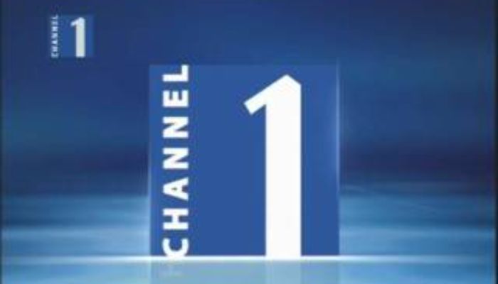 চ্যানেল ওয়ান সম্প্রচারে আইনি বাধা নেই-  আপিল বিভাগ