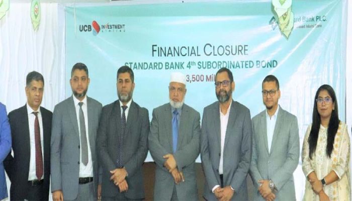 স্ট্যান্ডার্ড ব্যাংকের বন্ডের টাকা উত্তোলন সম্পন্ন করেছে ইউসিবি ইনভেস্টমেন্ট
