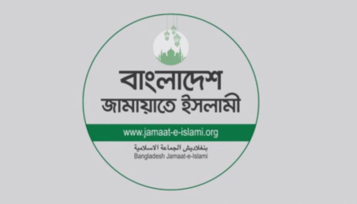 আপিল বিভাগের রায়ে নিবন্ধন ফিরে পেলো জামায়াত 