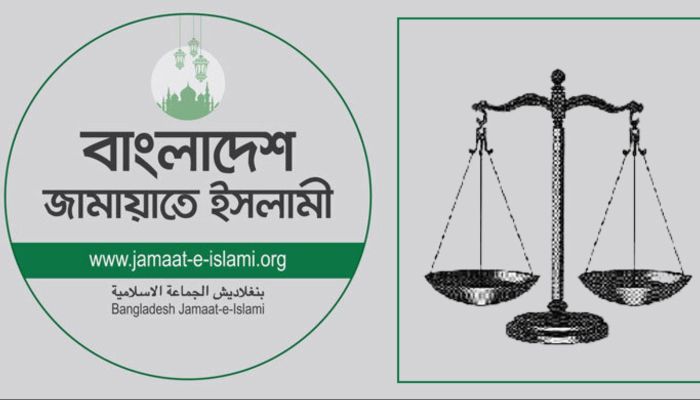 জামায়াতের ‘দাঁড়িপাল্লা’ প্রতীকের বিষয়ে সিদ্ধান্ত নেবে ইসি