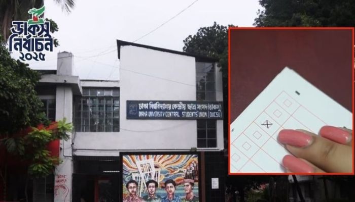 ডাকসু নির্বাচনের ব্যালট ছাপা হয় নীলক্ষেতে, সংখ্যায়ও গরমিল