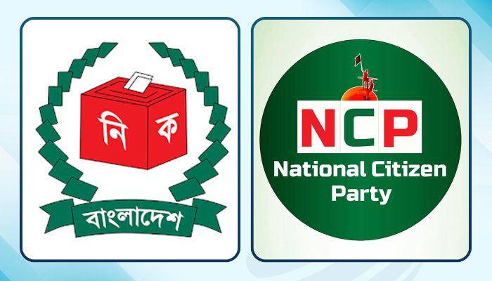 ‘শাপলা প্রতীকে’ অটল এনসিপি, তালিকা থেকে প্রতীক চাইতে বললো ইসি