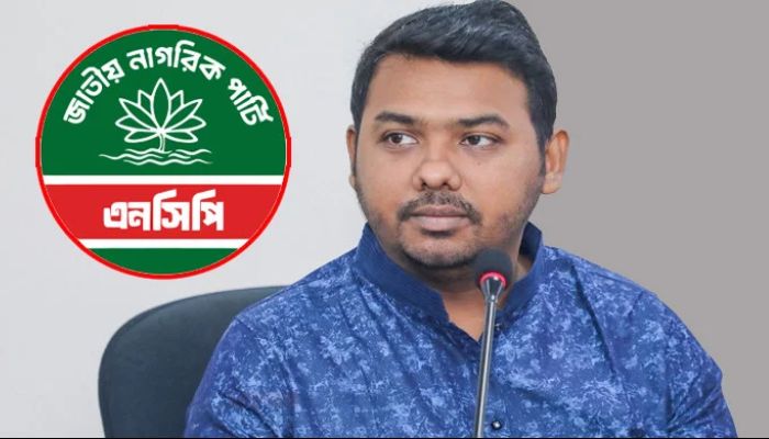 শাপলা প্রতীক না পেলে নিবন্ধন নেবে না এনসিপি : সারোয়ার তুষার