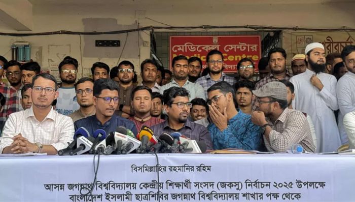 জকসু নির্বাচনে শিবিরের ‘অদম্য জবিয়ান’ প্যানেল ঘোষণা