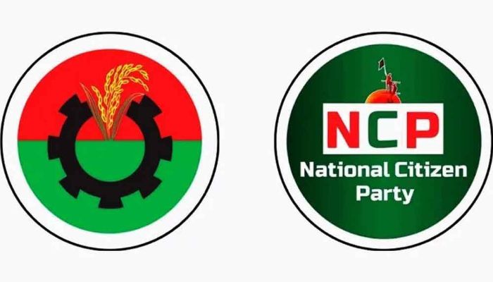 বিএনপির কাছে ২০ আসন ও মন্ত্রিসভায় ভাগ চায় এনসিপি