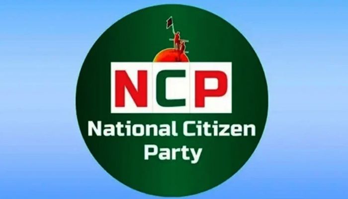 পদ হারালেন এনসিপির কেন্দ্রীয় নেতা