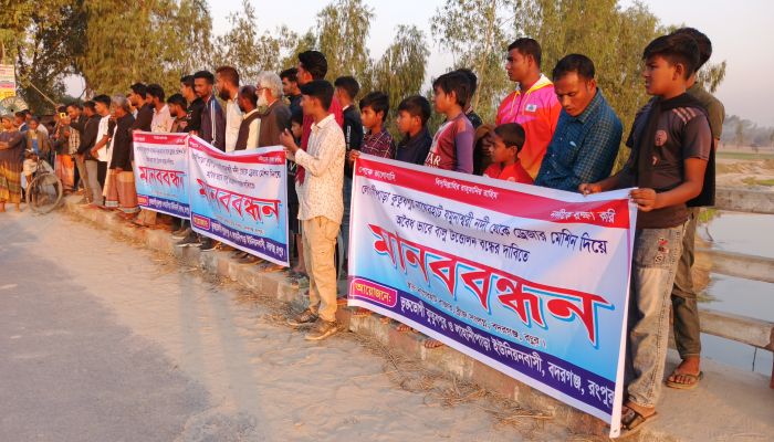 যমুনেশ্বর নদীতে অবৈধ বালু উত্তোলন বন্ধের দাবিতে মানববন্ধন