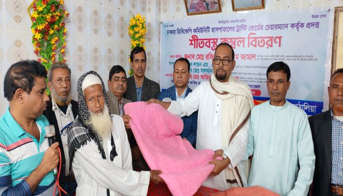 ঝালকাঠির কাঠালিয়ায় বেগম খালেদা জিয়ার সুস্থতায় দোয়া মোনাজাত ও কম্বল বিতরন