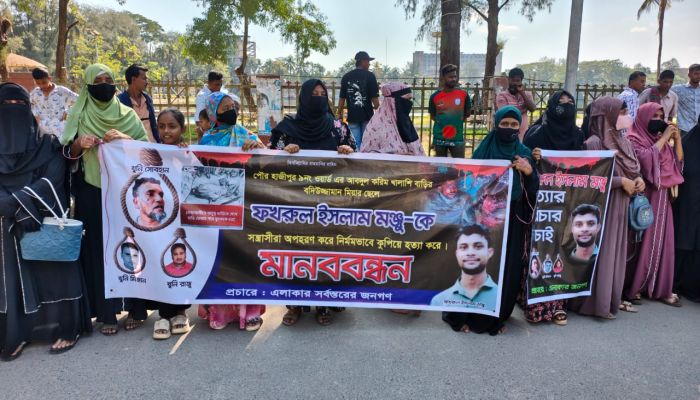 নোয়াখালীতে মঞ্জু হত্যাকারীদের গ্রেপ্তারের দাবিতে মানববন্ধন