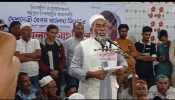 নোয়াখালীতে কৃষকদলের উদ্দ্যেগে খালেদা জিয়ার রোগ মুক্তি কামনায় দোয়া ও মিলাদ মাহফিল। 