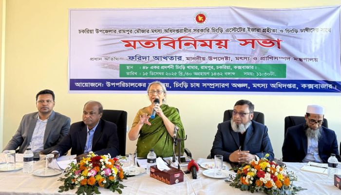 নিরাপদ চিংড়ি উৎপাদন নিশ্চিত করা জরুরি  — মৎস্য ও প্রাণিসম্পদ উপদেষ্টা  