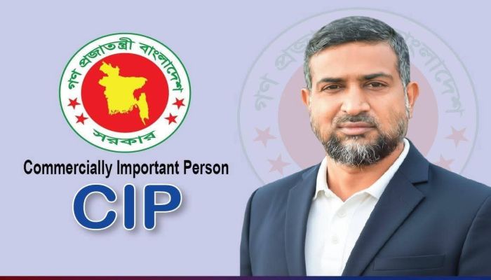 সিআইপি নির্বাচিত হলেন বিএনপি নেতা শফিকুল ইসলাম রাহী