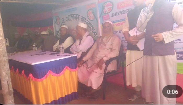 ভোগডাঙ্গা  ইউনিয়নে ইসলামী আন্দোলন বাংলাদেশের ইউনিয়ন কার্যালয়ের উদ্বোধন