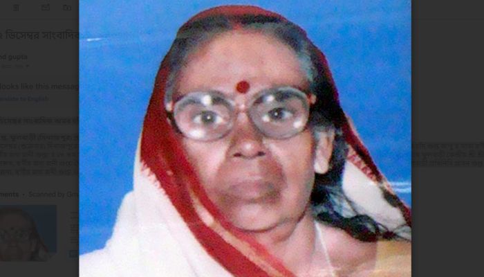 আজ ১২ ডিসেম্বর সাংবাদিক অমর চাঁদ গুপ্ত অপু’র মায়ের ১৩ তম মৃত্যুবার্ষিকী