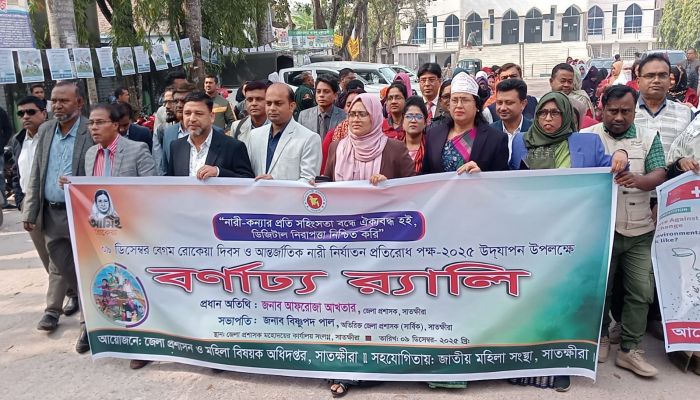 রোকেয়া দিবসে সাতক্ষীরায় র‍্যালি আলোচনা সভা ও শ্রেষ্ঠ অদম্য নারীদের সম্মাননা  প্রদান