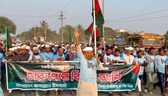 সিংড়ায় জামায়াতের বিজয় র‍্যালি অনুষ্ঠিত 