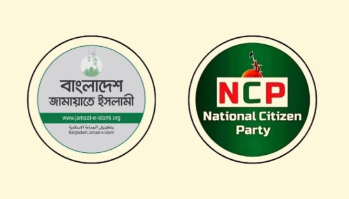 জামায়াতের বিরুদ্ধে গুরুতর অভিযোগ  এনসিপির