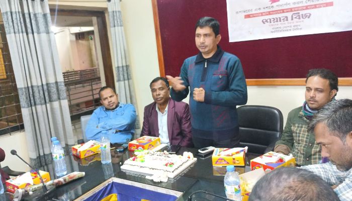 লালমনিরহাটে দৈনিক শেয়ার বিজ পত্রিকার দশম বর্ষে পদার্পণ উপলক্ষে আলোচনা সভা অনুষ্ঠিত হয়েছে