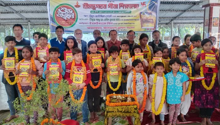 মির্জপুরে শ্রীমদ্ভগবত গীতা শিক্ষালয়ের উদ্বোধন 