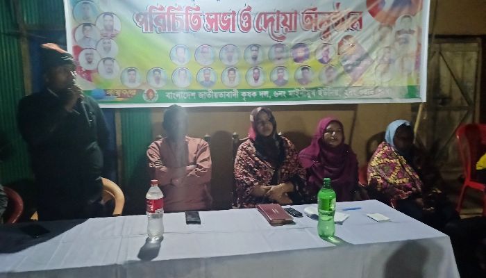 মুসলিম ব্লকে খালেদা জিয়ার রোগমুক্তি কামনায় দোয়া মাহফিল