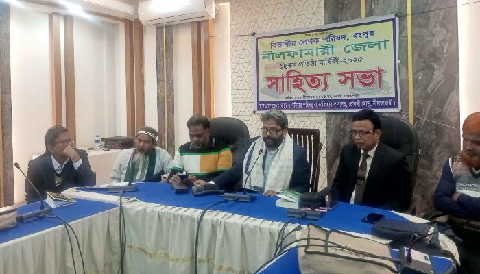নীলফামারীতে বিভাগীয় লেখক পরিষদের ১৫তম প্রতিষ্ঠাবার্ষিকী উদযাপন