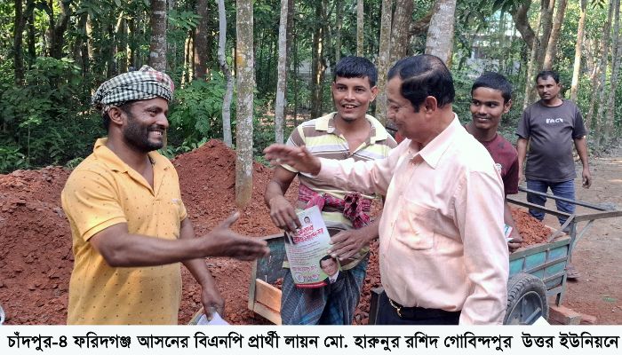 ফরিদগঞ্জে ব্যতিক্রমী প্রচারণায় ভোটারদের নজর কাড়ছেন বিএনপি’র প্রার্থী লায়ন হারুনুর রশিদ