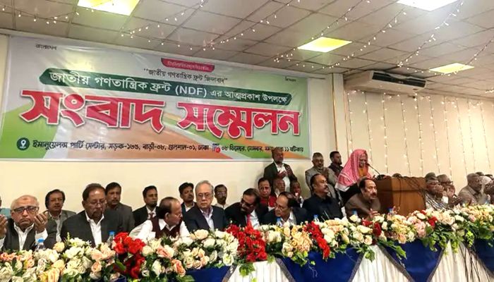 নতুন রাজনৈতিক জোটের আত্মপ্রকাশ