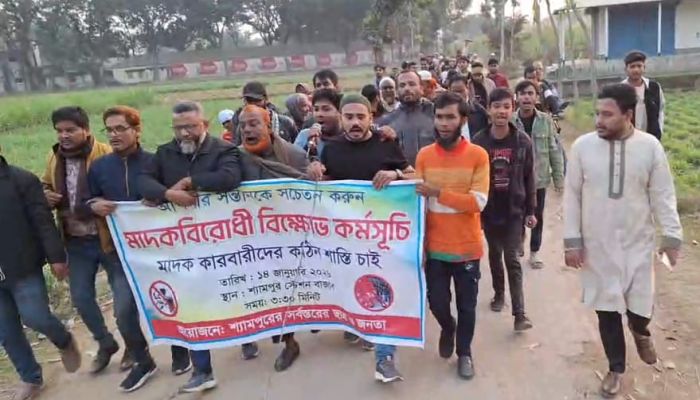 রেকটিফাইড স্পিরিট খেয়ে ৭ জনের মৃত্যুতে মাদক ব্যবসায়ীদের বিরুদ্ধে বিক্ষোভ 