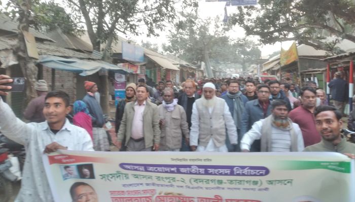 রংপুর-২ আসনে প্রচার প্রচারণায় ব্যস্ত প্রার্থীরা 