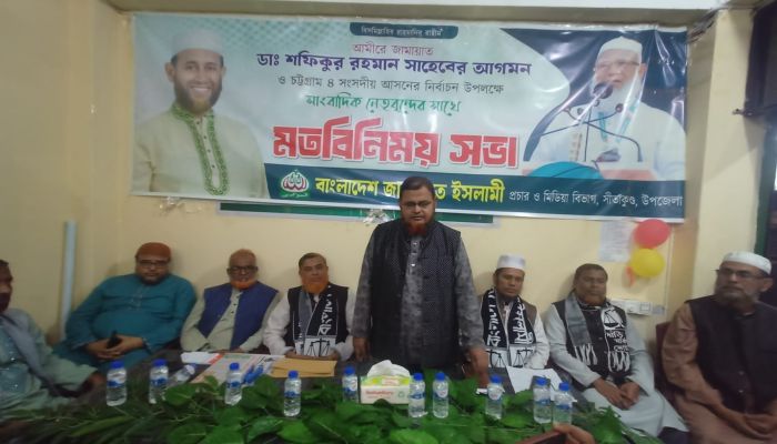 ঋণ খেলাপী জয়ী হলে দেশ আরেক এস আলম পাবে: সাংবাদিকদের সাথে মতবিনিময়ে জামায়াত নেতৃবৃন্দ