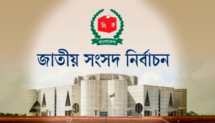 ত্রয়োদশ জাতীয় সংসদ নির্বাচন: নীলফামারীর চার আসনে ২৭ প্রার্থীর প্রতীক বরাদ্দ