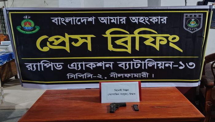 নীলফামারীতে র‍্যাব-১৩-এর অভিযানে অবৈধ বিদেশি পিস্তল উদ্ধার