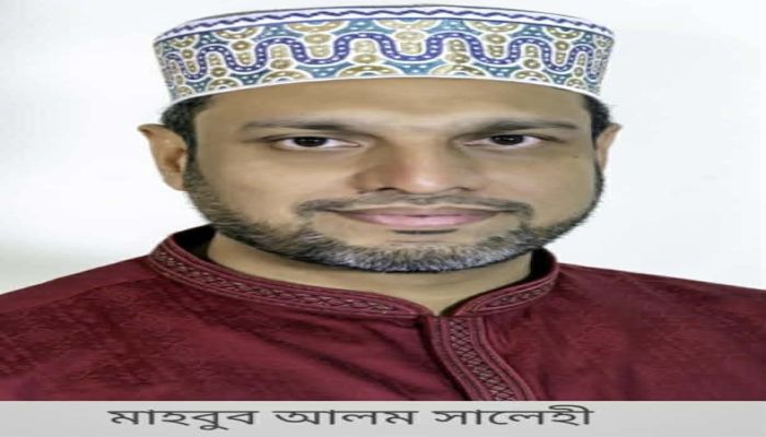 ‎আপিলে প্রার্থিতা ফিরে পেলেন কুড়িগ্রাম-৩ (উলিপুর) আসনের জামায়াত প্রার্থী মাহবুবুল আলম সালেহী