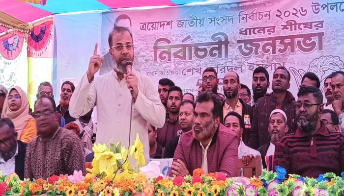 সামাজিক নিরাপত্তা নিশ্চিত করা হবে: বাগেরহাট-৩ আসনে বিএনপি প্রার্থী শেখ ফরিদুল ইসলাম