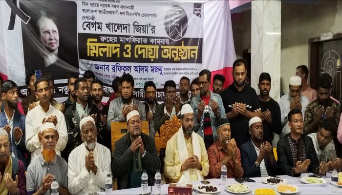 ফেনীর ফুলগাজীর নতুন মুন্সীরহাটে খালেদা জিয়ার রুহের মাগফিরাত কামনায় মিলাদ ও দোয়া মাহফিল