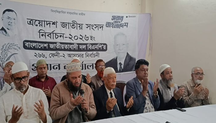 ফেনী-২ আসনের ধানের শীষের প্রার্থী ভিপি জয়নালের নির্বাচনী কার্যালয় উদ্বোধন 