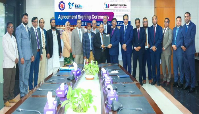 সাউথইস্ট ব্যাংক পিএলসি, ও বনানী বিদ্যানিকেতন স্কুল অ্যান্ড কলেজের মধ্যে সমঝোতা স্মারক স্বাক্ষর
