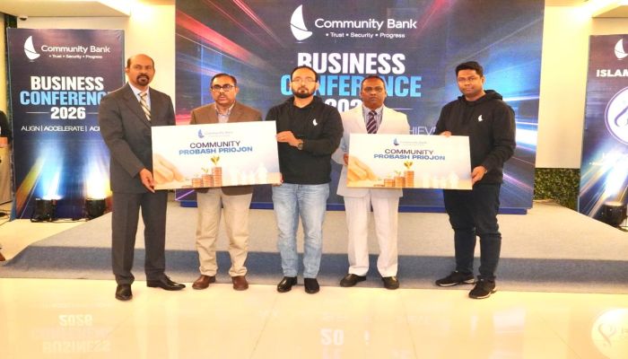 এনআরবি গ্রাহকদের জন্য চার্জ-ফ্রি বিশেষ ডিপোজিট প্রোডাক্ট চালু করলো কমিউনিটি ব্যাংক