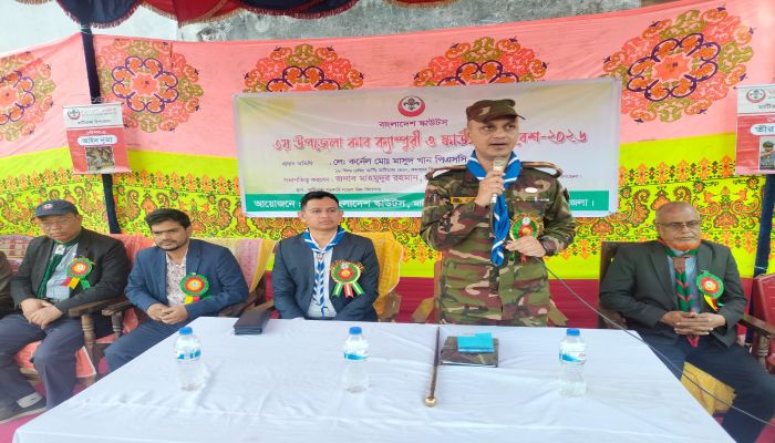 ৪০ বছর পর মাটিরাঙ্গায় ৩য় উপজেলা কাব ক্যাম্পুরী ও স্কাউটস সমাবেশ শুরু