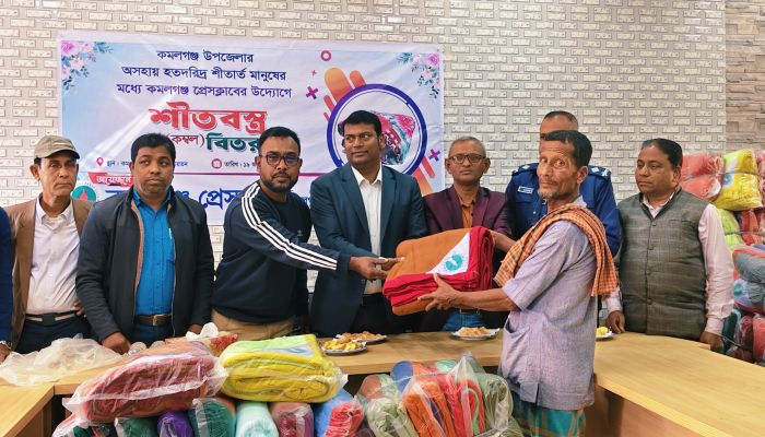 শীতার্ত মানুষের পাশে ‘কমলগঞ্জ প্রেসক্লাব’