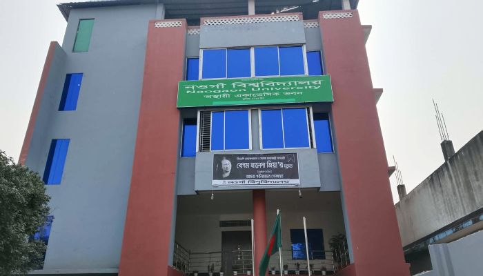 শিক্ষার্থীদের বরণে প্রস্তুত নওগাঁ বিশ্ববিদ্যালয়