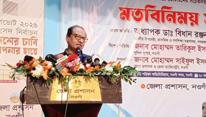 গণভোটে সরকার নিরপেক্ষ নয়: ডা. বিধান রঞ্জন রায়