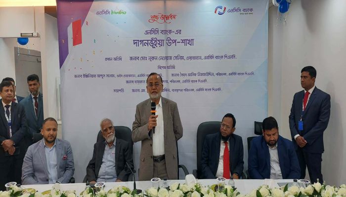 দাগনভূঞায় এনসিসি ব্যাংকের উপ-শাখা উদ্বোধন