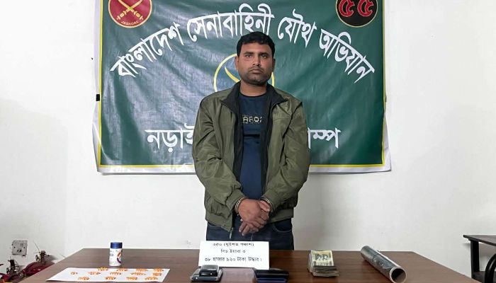 লোহাগড়ায় সেনা অভিযানে মাদক কারবারি  আটক, ইয়াবা ও নগদ টাকা উদ্ধার 