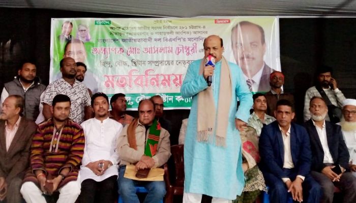 সাম্প্রদায়িক সম্প্রীতি ও সৌহার্দ্যের অনন্য ঠিকানা হবে আগামীর বাংলাদেশ: আসলাম চৌধুরী